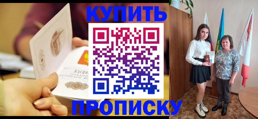 найти адрес прописки в Вязьме