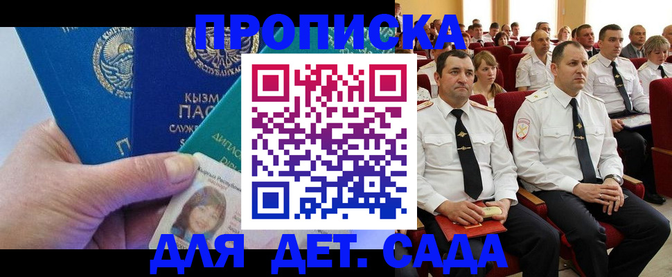 временная регистрация адрес в Вязьме