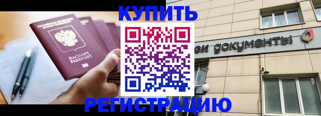 найти адрес прописки в Вязьме